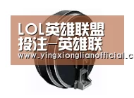 配件一