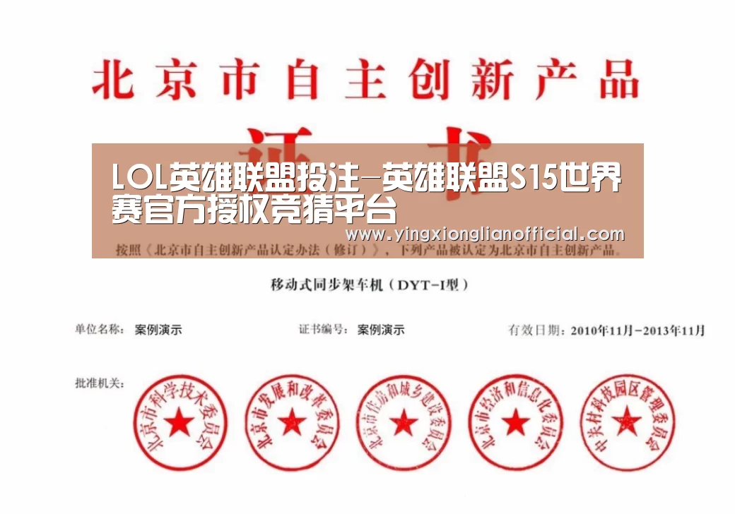 荣誉证书三