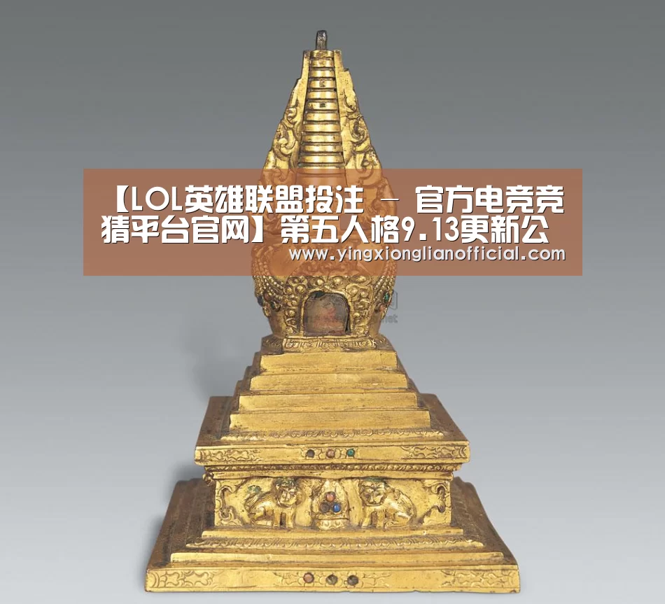LOL英雄联盟投注 - 官方电竞竞猜平台官网