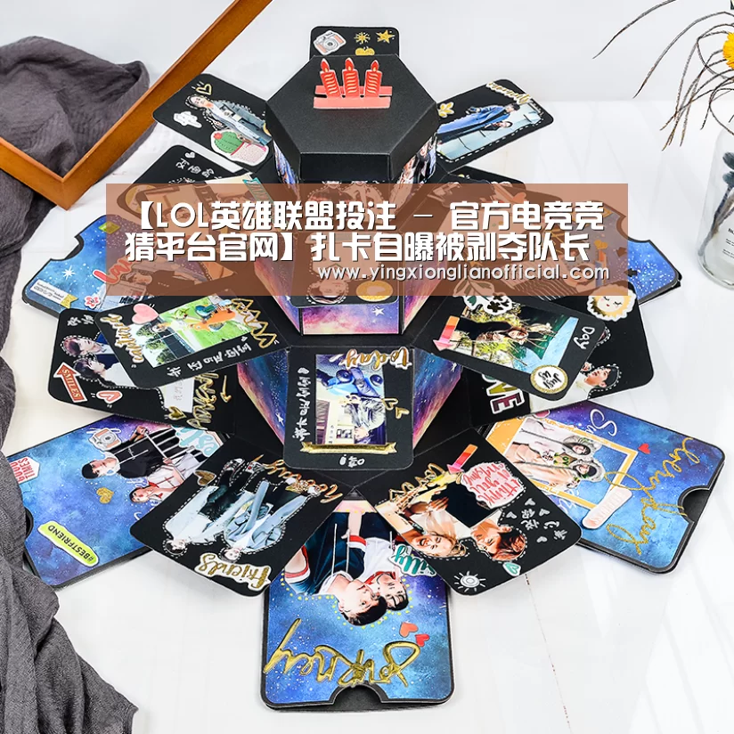 LOL英雄联盟投注 - 官方电竞竞猜平台官网