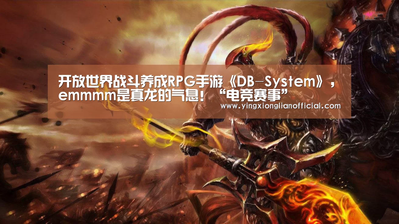 LOL英雄联盟投注 - 官方电竞竞猜平台