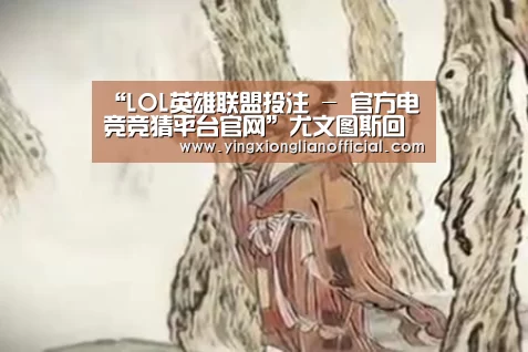 电竞赛事