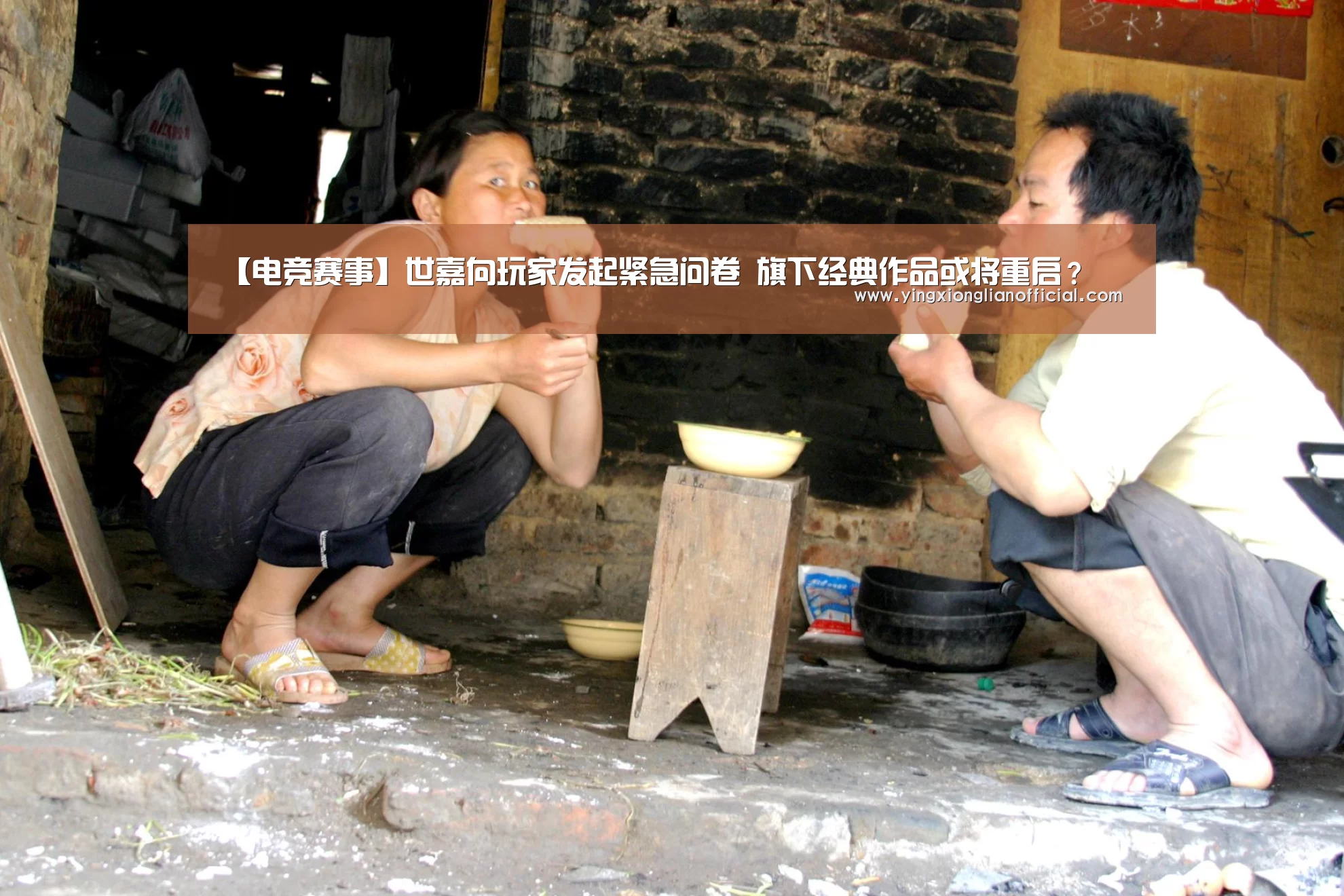 【电竞赛事】世嘉向玩家发起紧急问卷 旗下经典作品或将重启?(图1) 电竞赛事