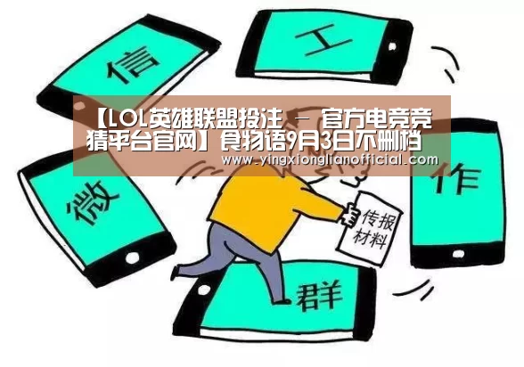 电竞赛事