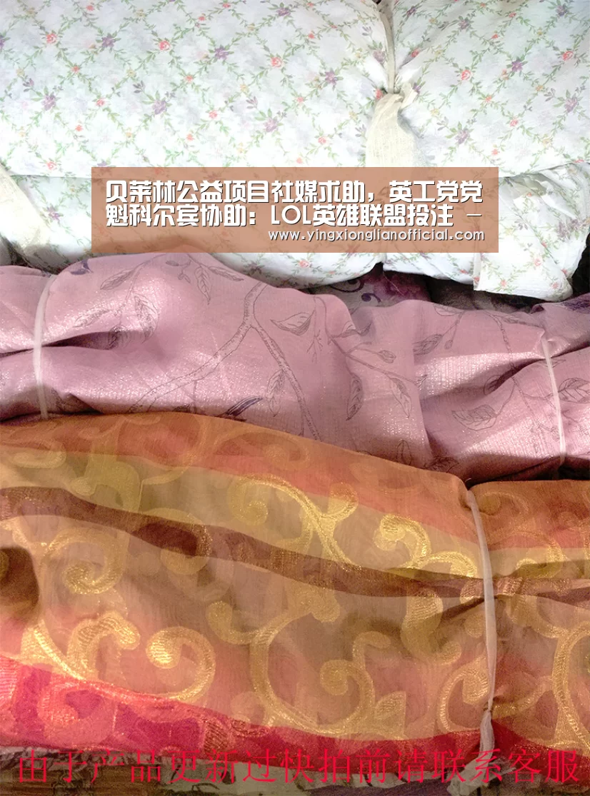 贝莱林公益项目社媒求助,英工党党魁科尔宾协助:LOL英雄联盟投注 - 官方电竞竞猜平台官网(图4) 电竞赛事