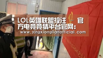 LOL英雄联盟投注 - 官方电竞竞猜平台官网:《传送门骑士》手机版游戏界面曝光 预计年底上架(图1) 电竞赛事