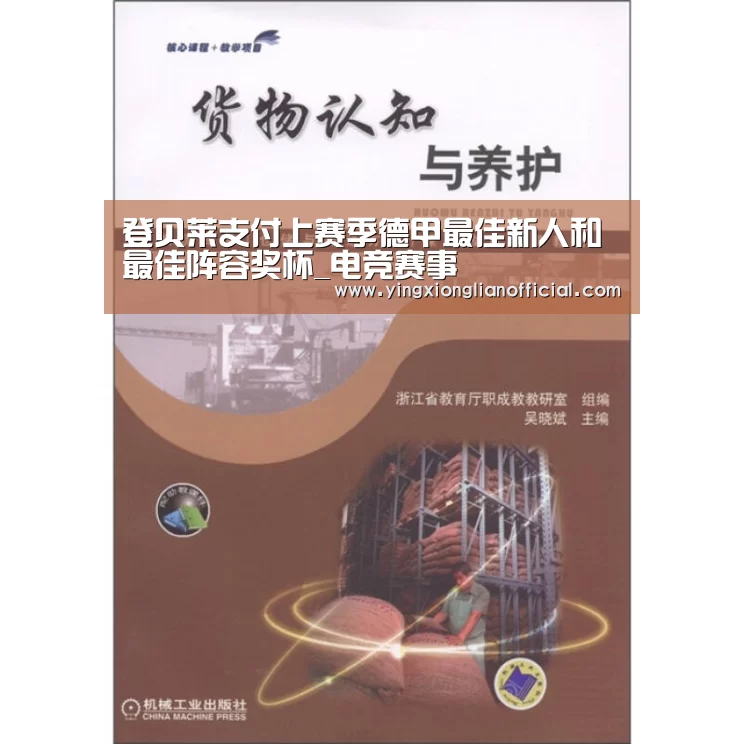 LOL英雄联盟投注 - 官方电竞竞猜平台