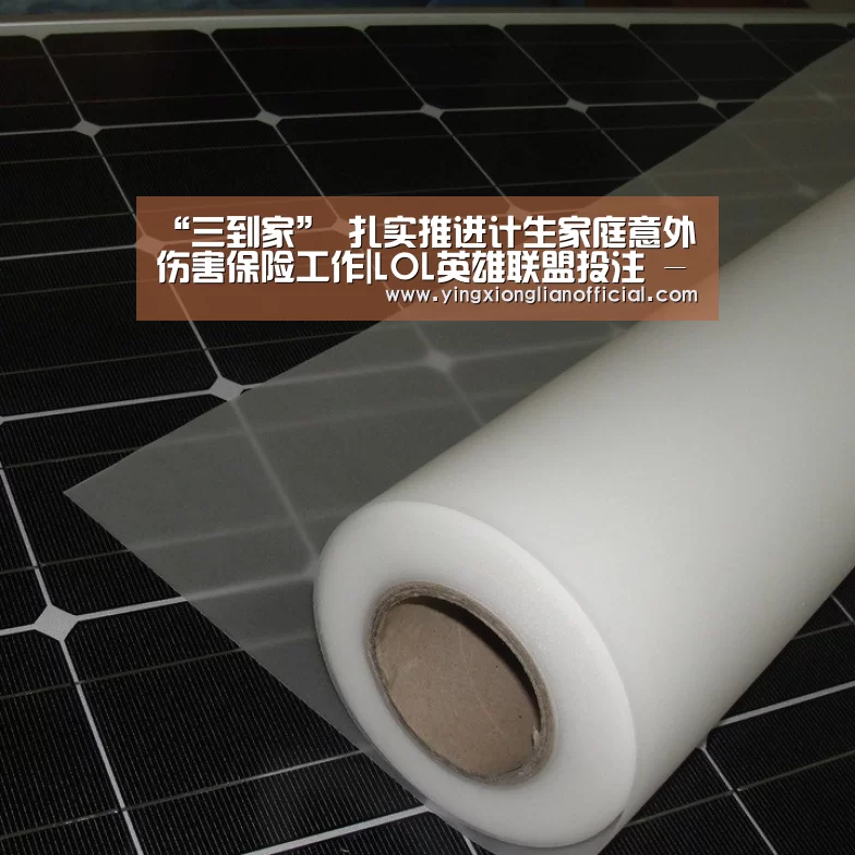 “三到家” 扎实推进计生家庭意外伤害保险工作|LOL英雄联盟投注 - 官方电竞竞猜平台官网(图1) 电竞直播