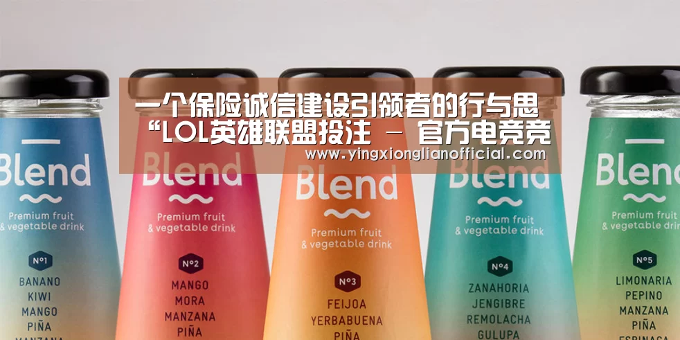 一个保险诚信建设引领者的行与思“LOL英雄联盟投注 - 官方电竞竞猜平台”(图2) LOL英雄联盟投注 - 官方电竞竞猜平台