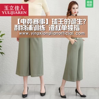 【电竞赛事】球王的诞生?利物浦训练 渣叔单独指导南野拓实(图2) 电竞赛事